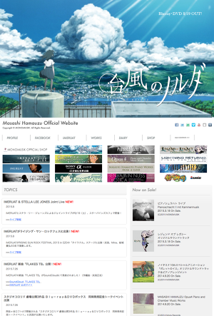 浜渦正志 Masashi Hamauzu Official Website