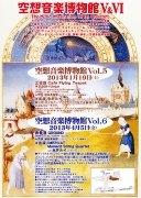 Kusou_B5Flyer.jpg