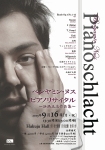 hakujuhallweb900.jpg