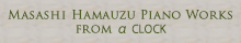 ピアノワークスバナー5.png