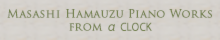 ピアノワークスバナー5.png