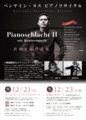 pianoschlachtII.jpg