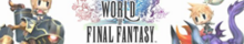 WOFFバナー.png